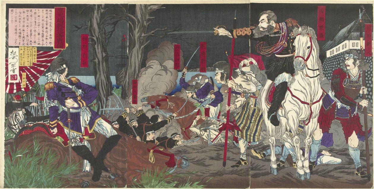 La derrota de los insurgentes en Kagoshima Kagoshima zokuto kisses no zu (título sobre objeto) de Yoshimune (II) , Utagawa