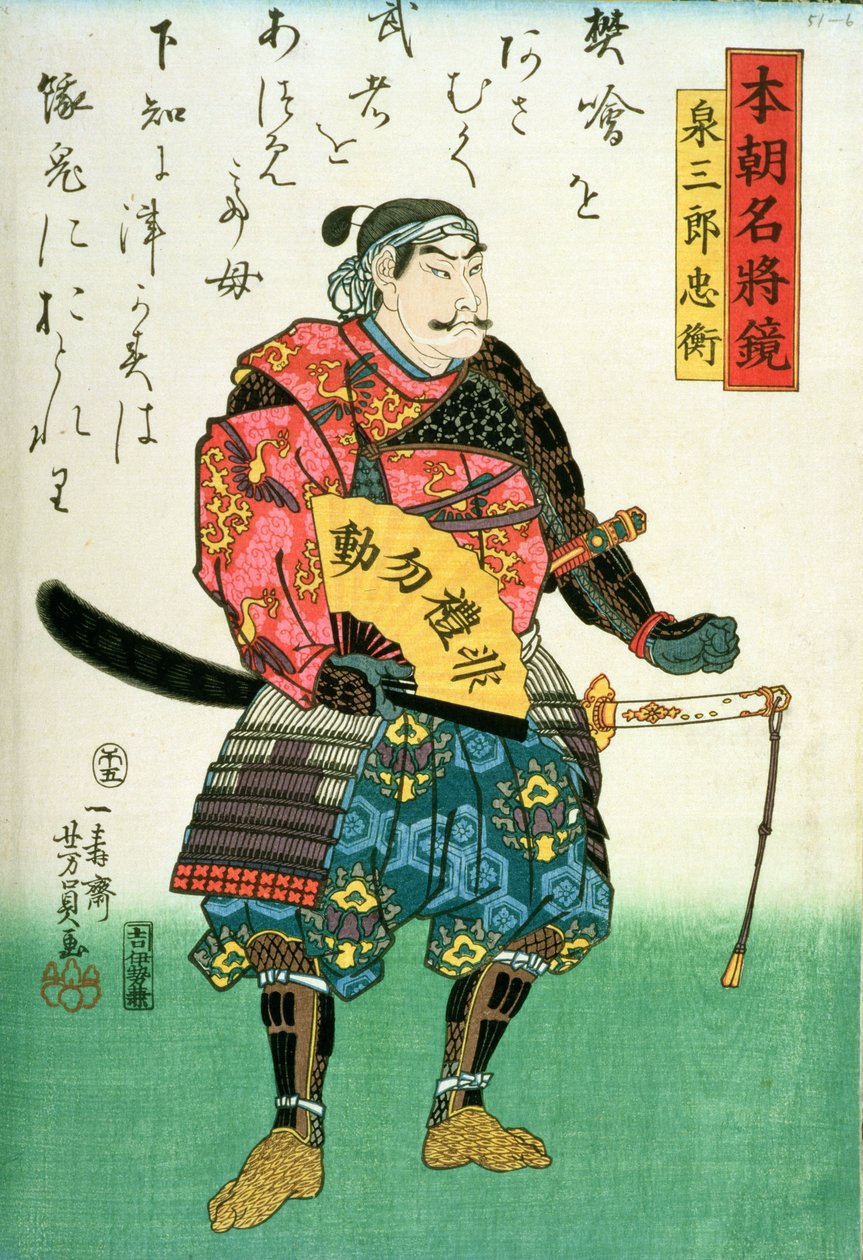 Retrato de Izumi Tadahira con un poema, de 