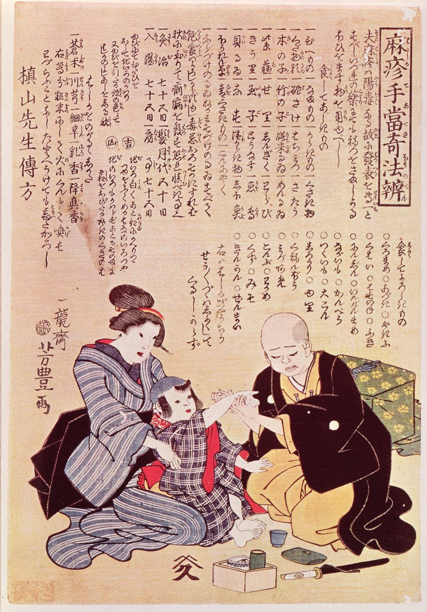 Doctor sintiendo el pulso de un niño con dos manos, según las reglas de la esfigmología sino-japonesa de Yoshitoyo
