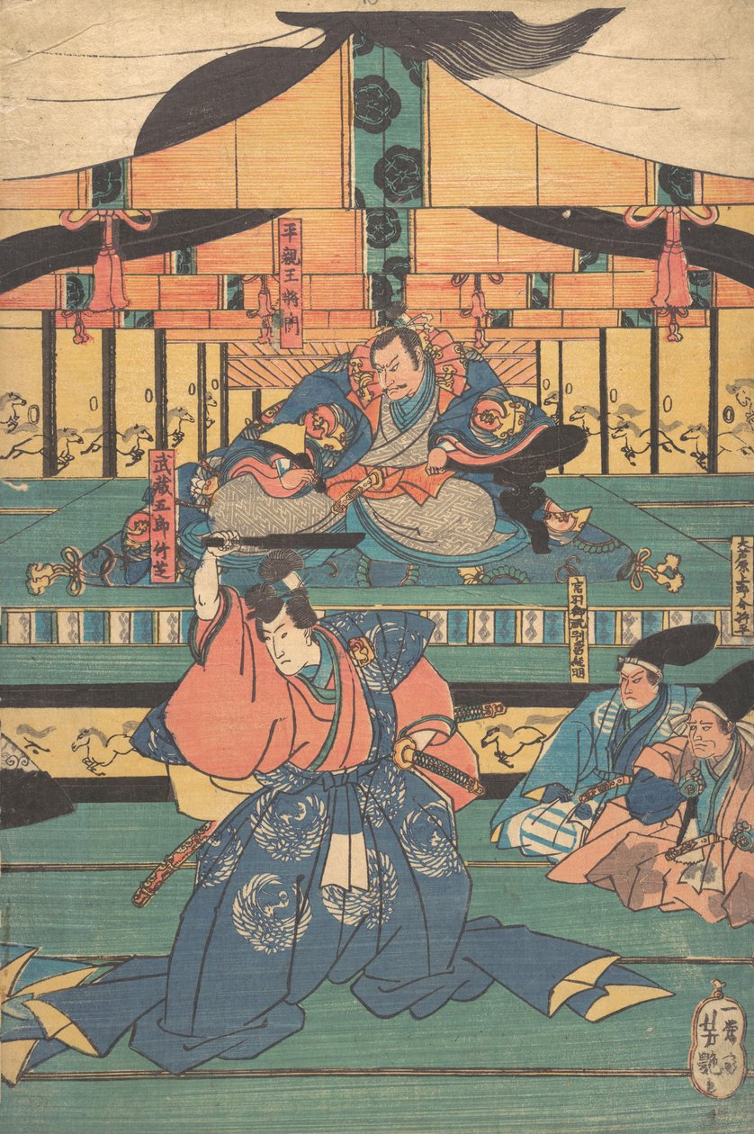Actores de Kabuki interpretan a Oashibara Ueno no kami Masahira, Tokiwa Mikuriya Betto T..., mediados del siglo XIX de Yoshitsuya