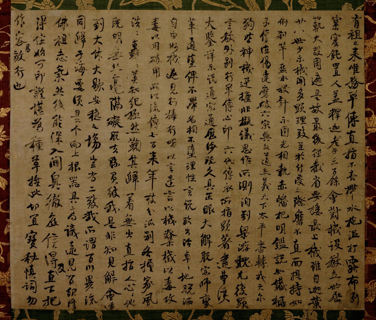 Certificado de Logro Espiritual Budista (inkajō) de Yuanwu Keqin