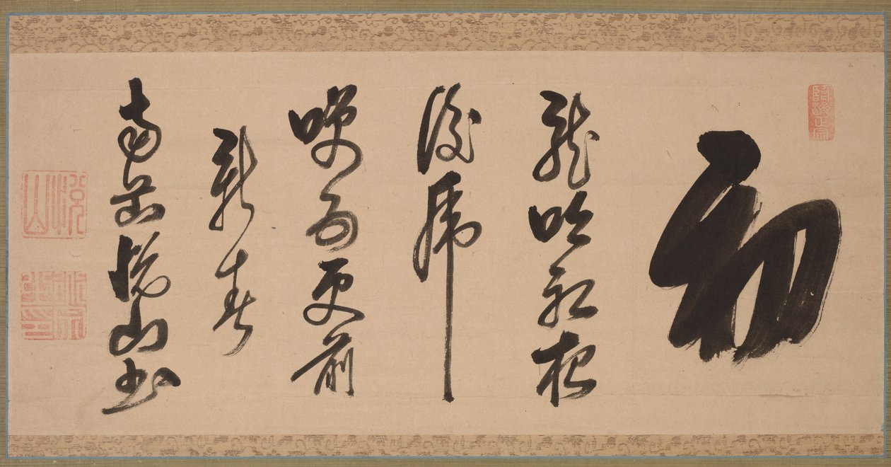 Caligrafía en estilo semicursivo (xing-caoshu) de Yueshan Daozong