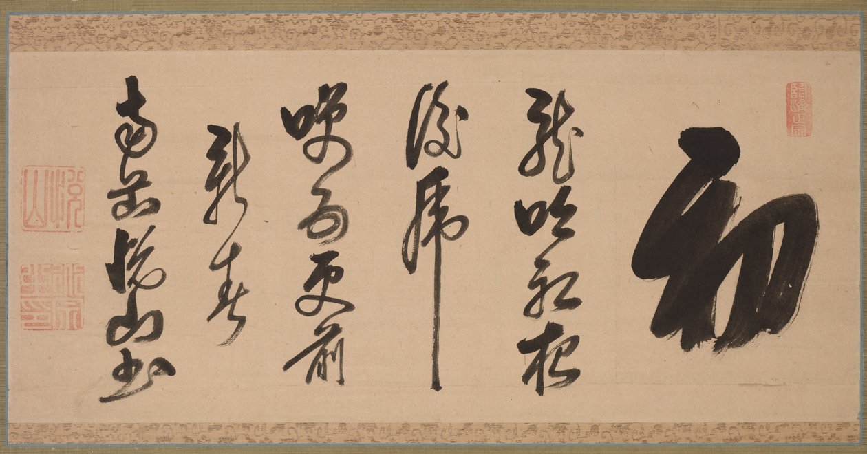 Caligrafía en estilo semi-cursivo xing-caoshu, 1600s de Yueshan Daozong