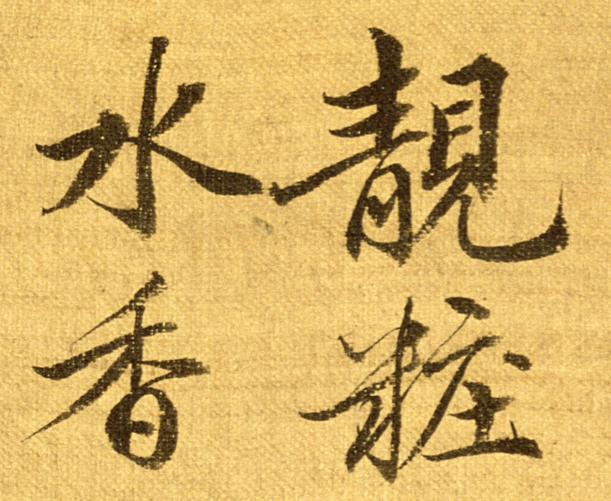 Peonías (detalle) de Shouping Yun