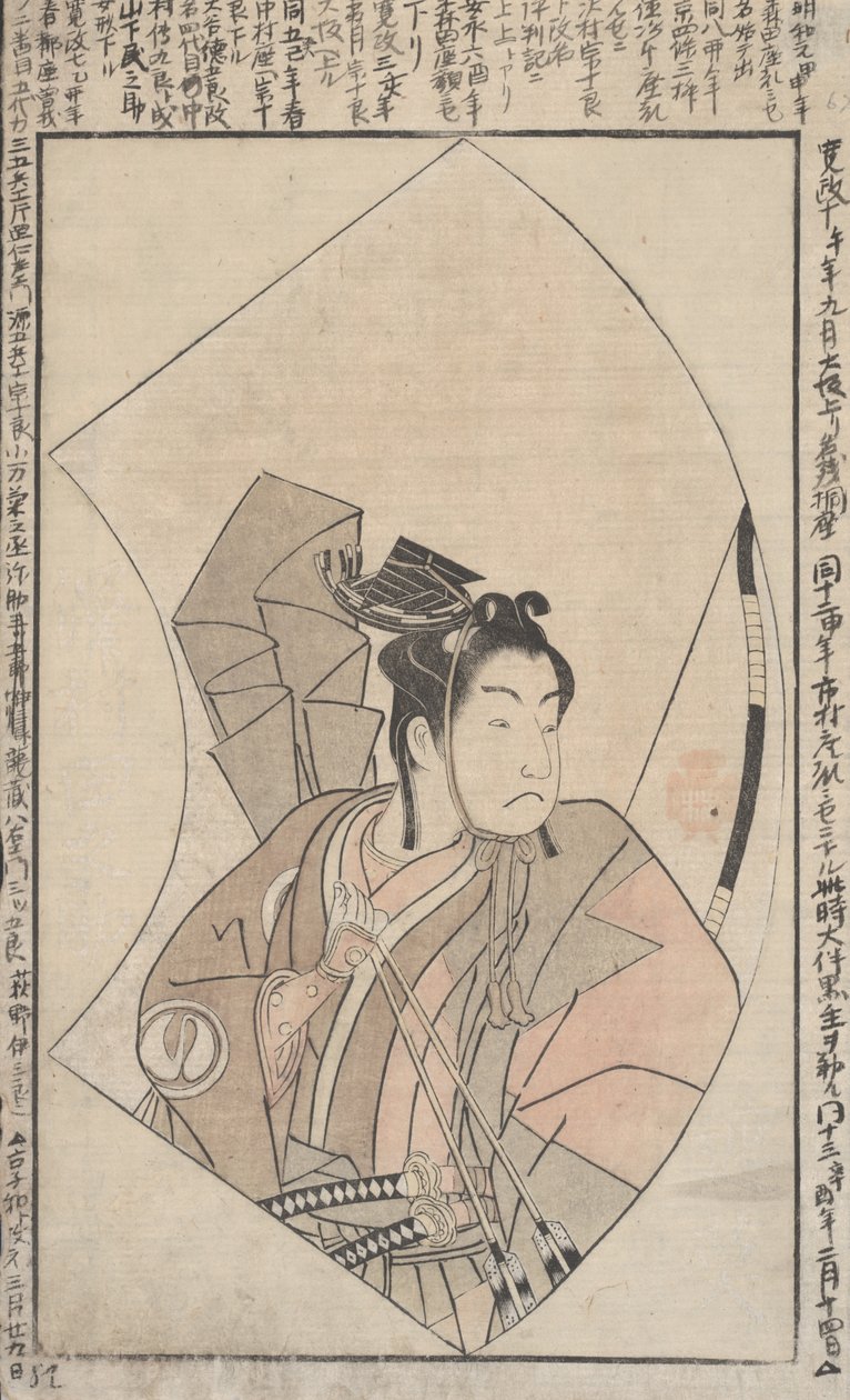 Diseño para un abanico de Yushido Shunsho