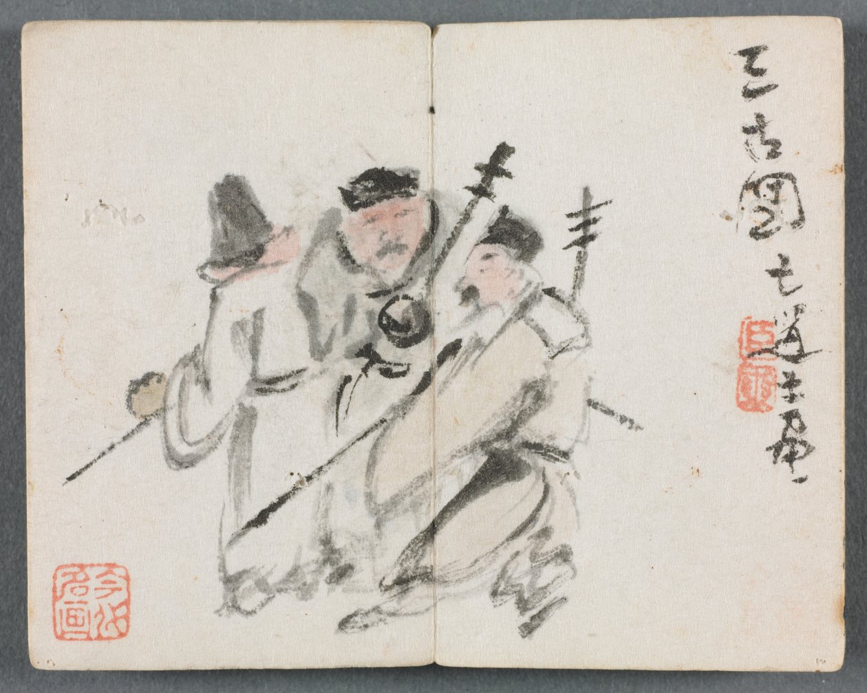 Miniature Album with Figures and Landscape (Three Men) de Zeng Yandong
