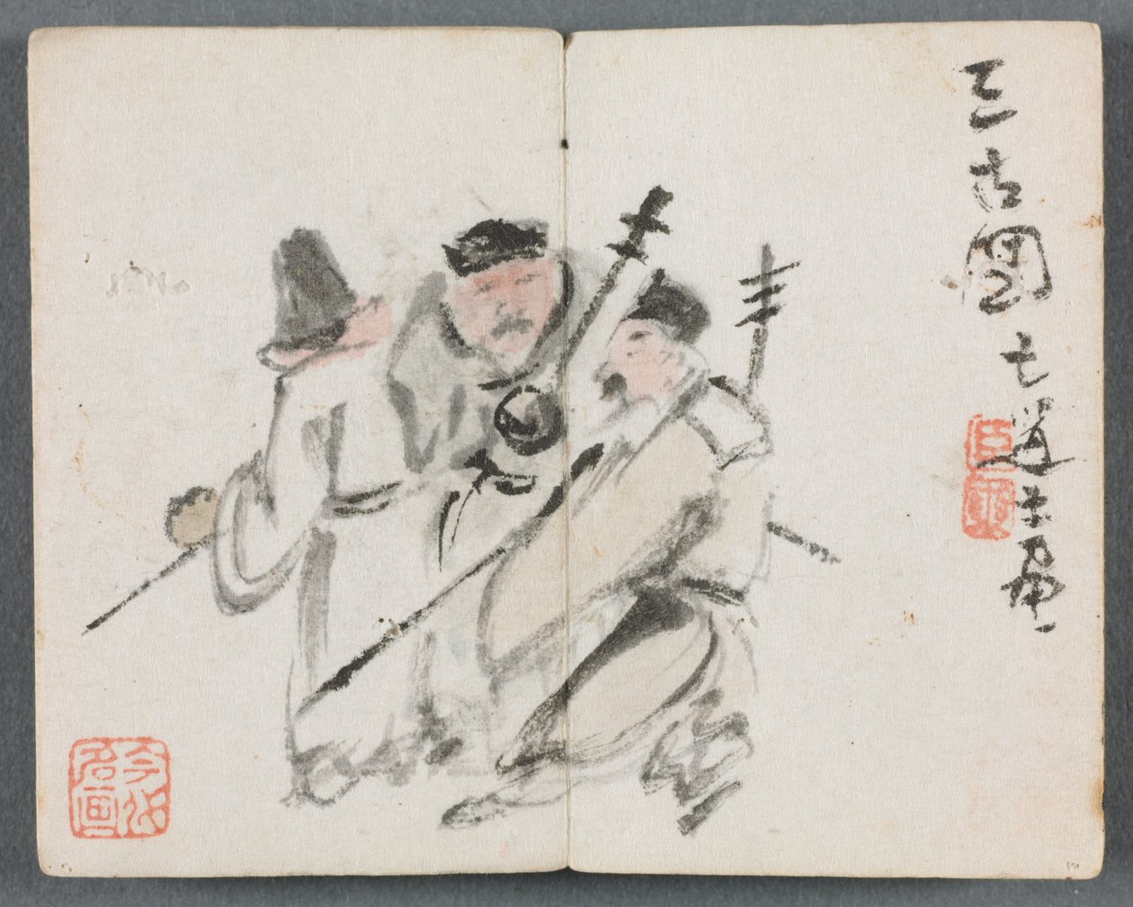 Álbum en miniatura con figuras y paisaje Tres hombres de Zeng Yangdong