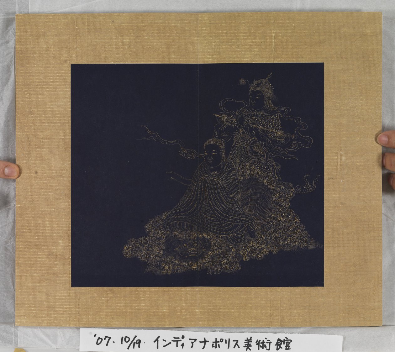 Sutra de la vida eterna (Wu Liang Shou Jing) 1837 (pintura dorada sobre papel azul) de Zexu Lin