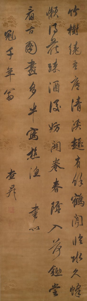 Poema de Zha Sheng