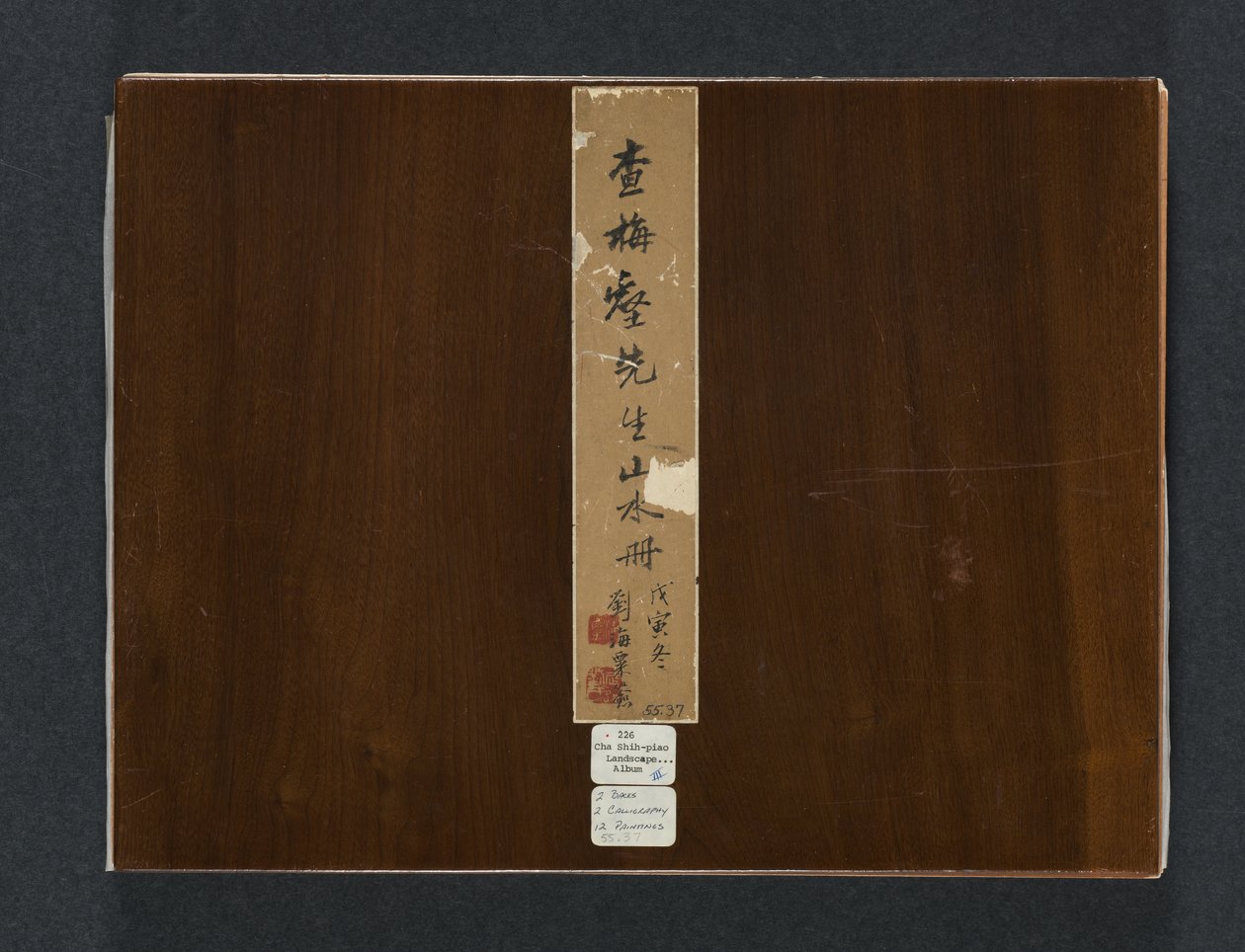 Álbum de Paisajes Estacionales, 1684 de Zha Shibiao