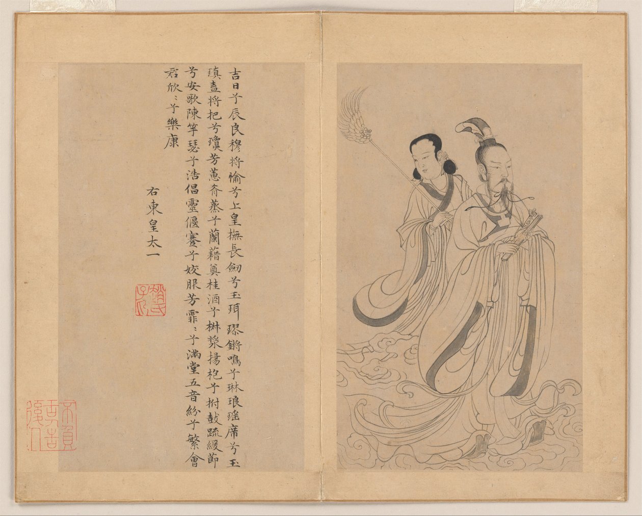  de Zhao Mengfu (after) Chao Meng-Fu or