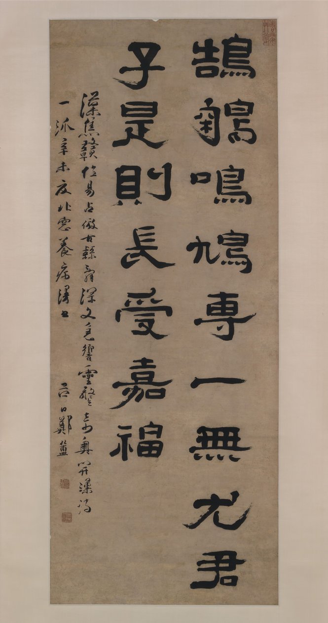 Máxima poética, 1691 de Zheng Fu