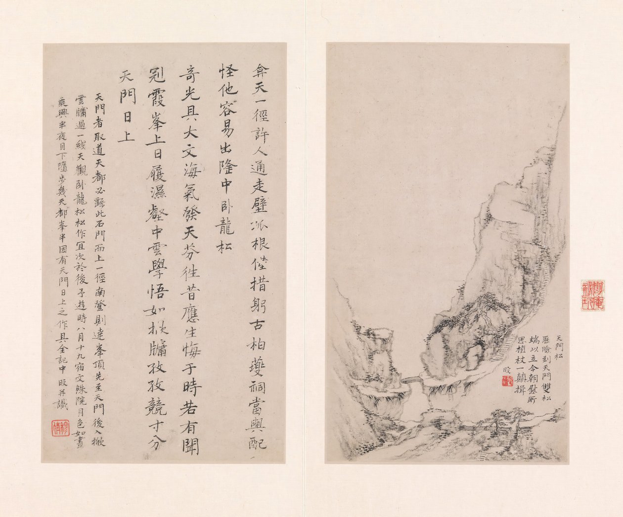 Ocho vistas de las Montañas Amarillas, 1681 de Zheng Min