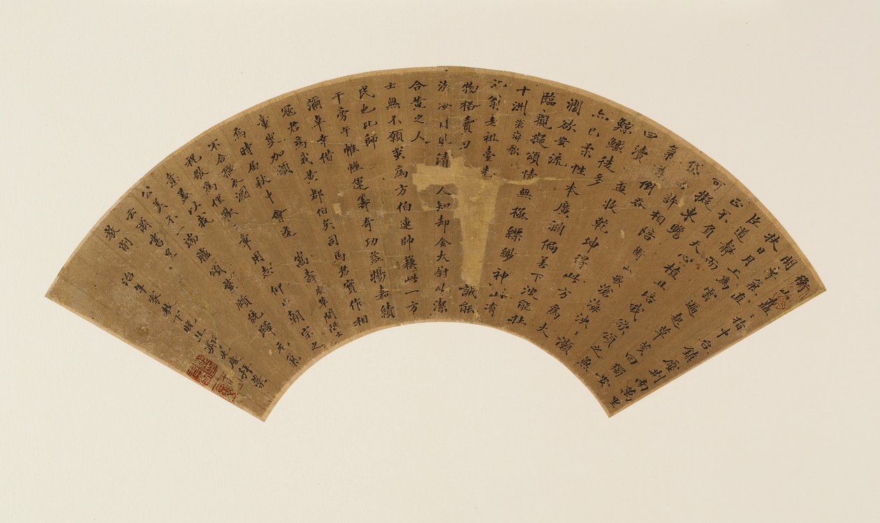 Dos poemas y posdata en escritura estándar de Zheng Xianqing