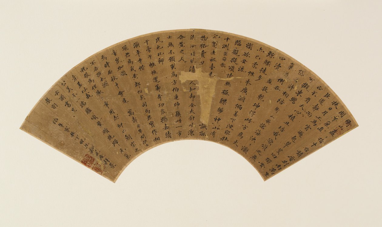 Dos poemas y posdata en escritura estándar, dinastía Qing, siglo XVII de Zheng Xianqing