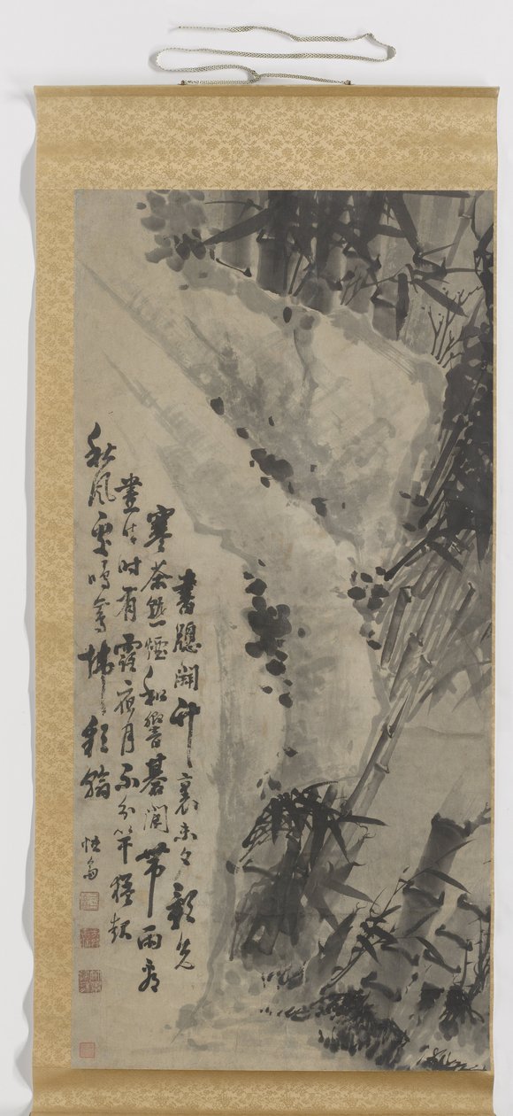 Bambú de Zhengxing (bijnaam Wuzhai)