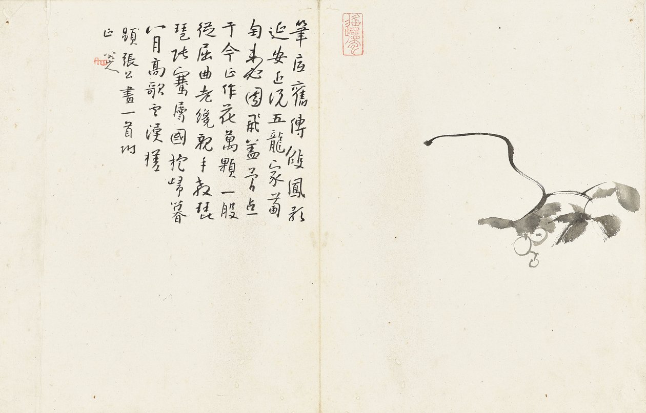 Paisajes y flores, álbum de seis hojas de Zhu da Bada Shanren