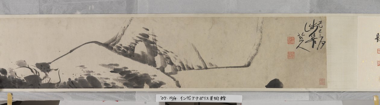Estanque de lotos (tinta sobre papel) de Zhu da Bada Shanren