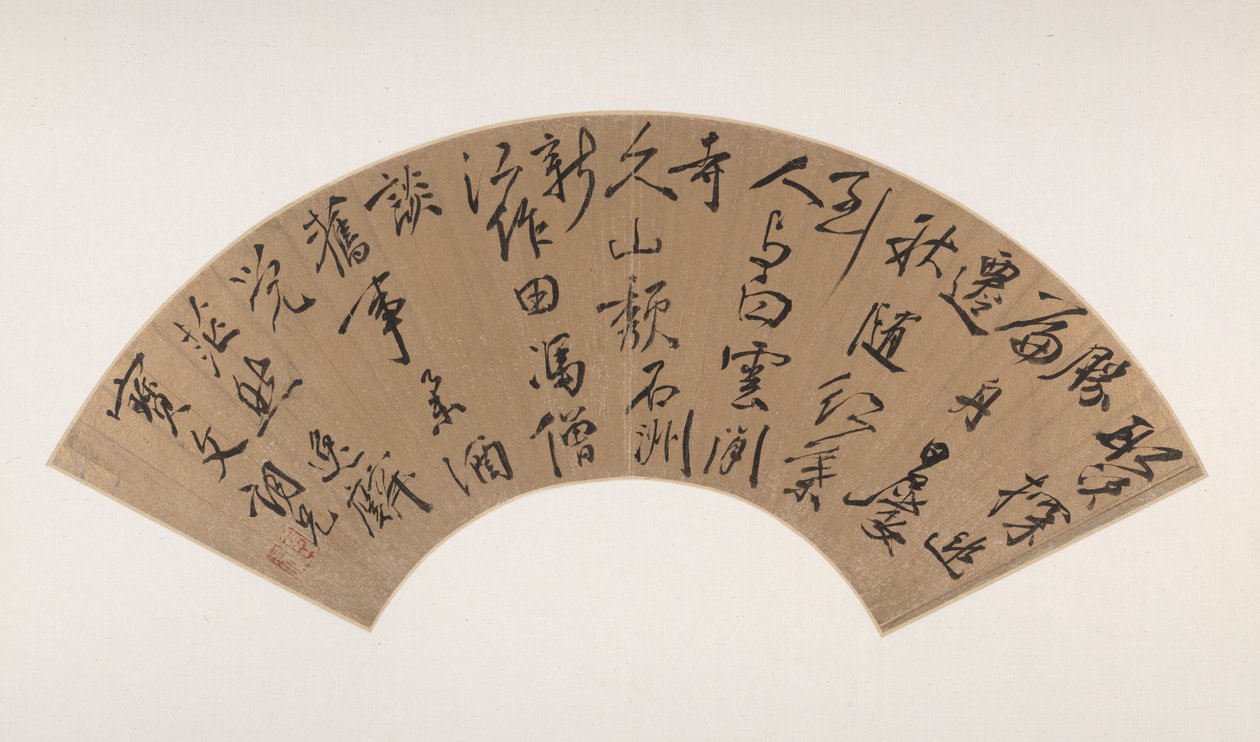 Caligrafía en guión continuo (Xingshu) de Zou Zhilin