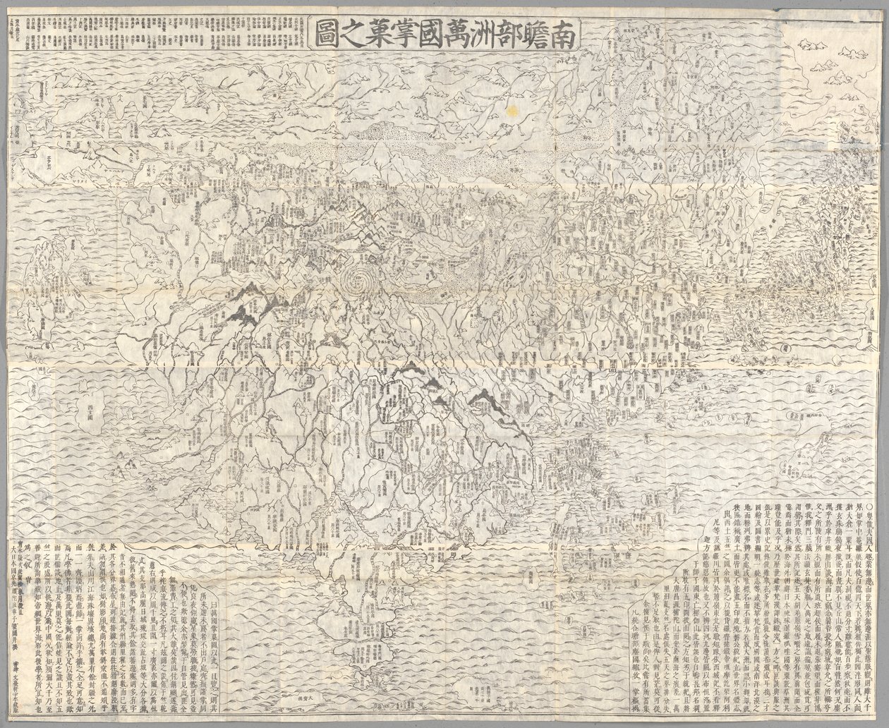 Nanzenbushu bankoku shoka no zu (Mapa del mundo budista), Kioto de Zuda Rokashi
