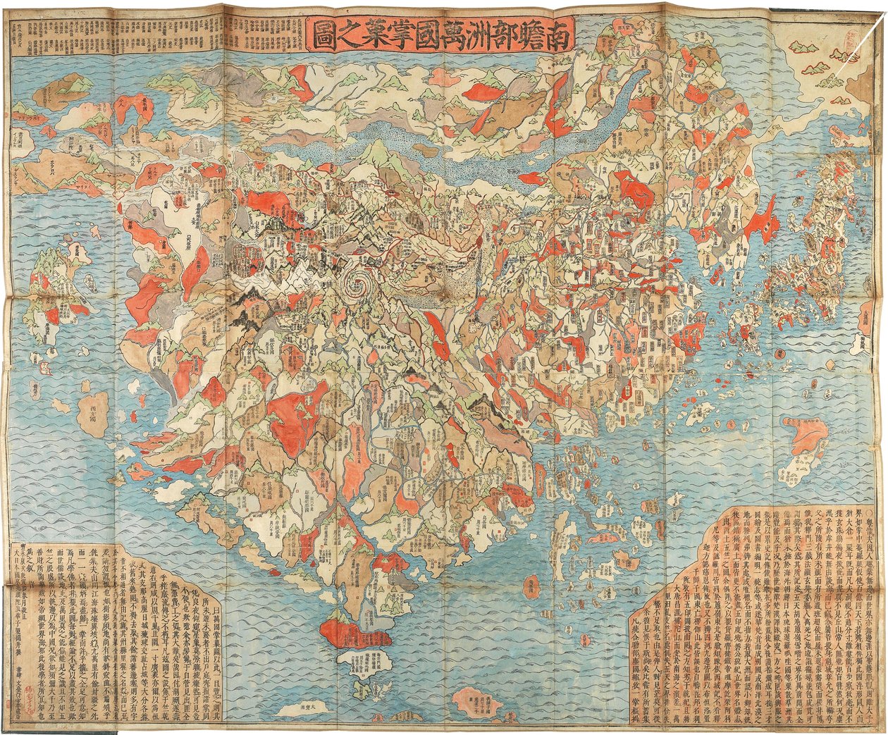 Nansenbushu Bankoku Shoka No Zu Primer mapa budista japonés del mundo de Zuda Rokashi Hotan