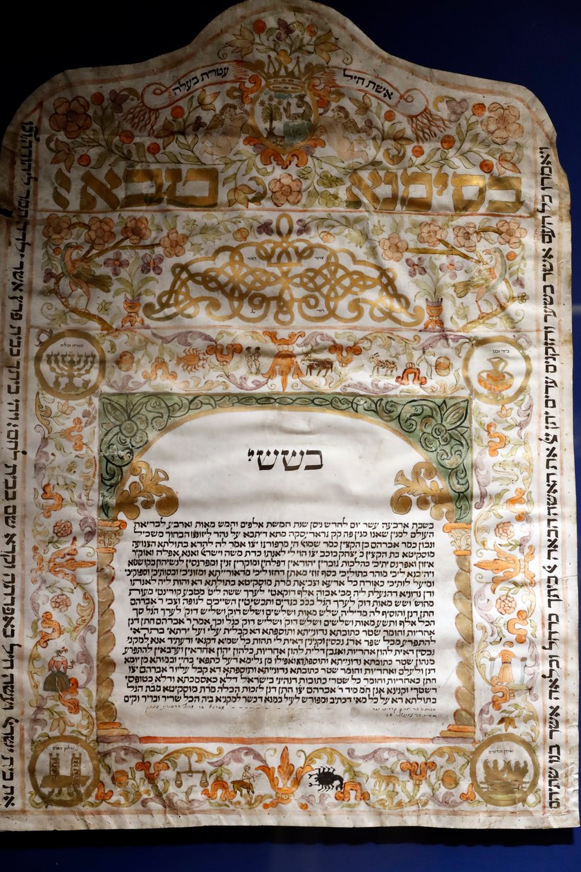 Museo Carlo y Vera Wagner de la Comunidad Judía en Trieste. Kettubah (contrato matrimonial) producido en Gradisca en 1774. Trieste. Italia. de . .