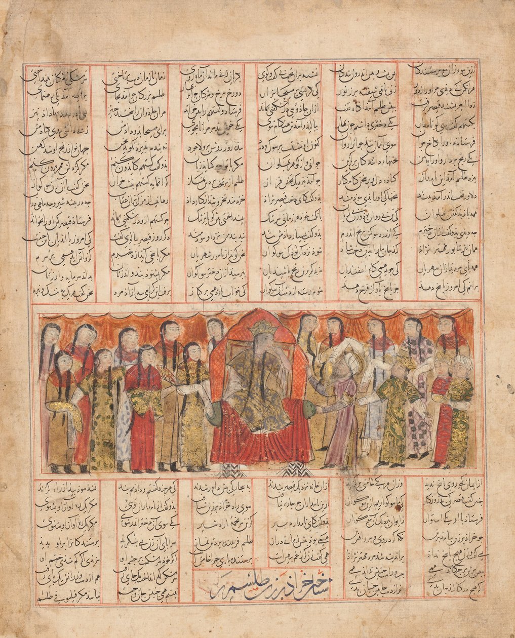 Kharrad reconoce a la princesa como un autómata, folio de... de al Mausili