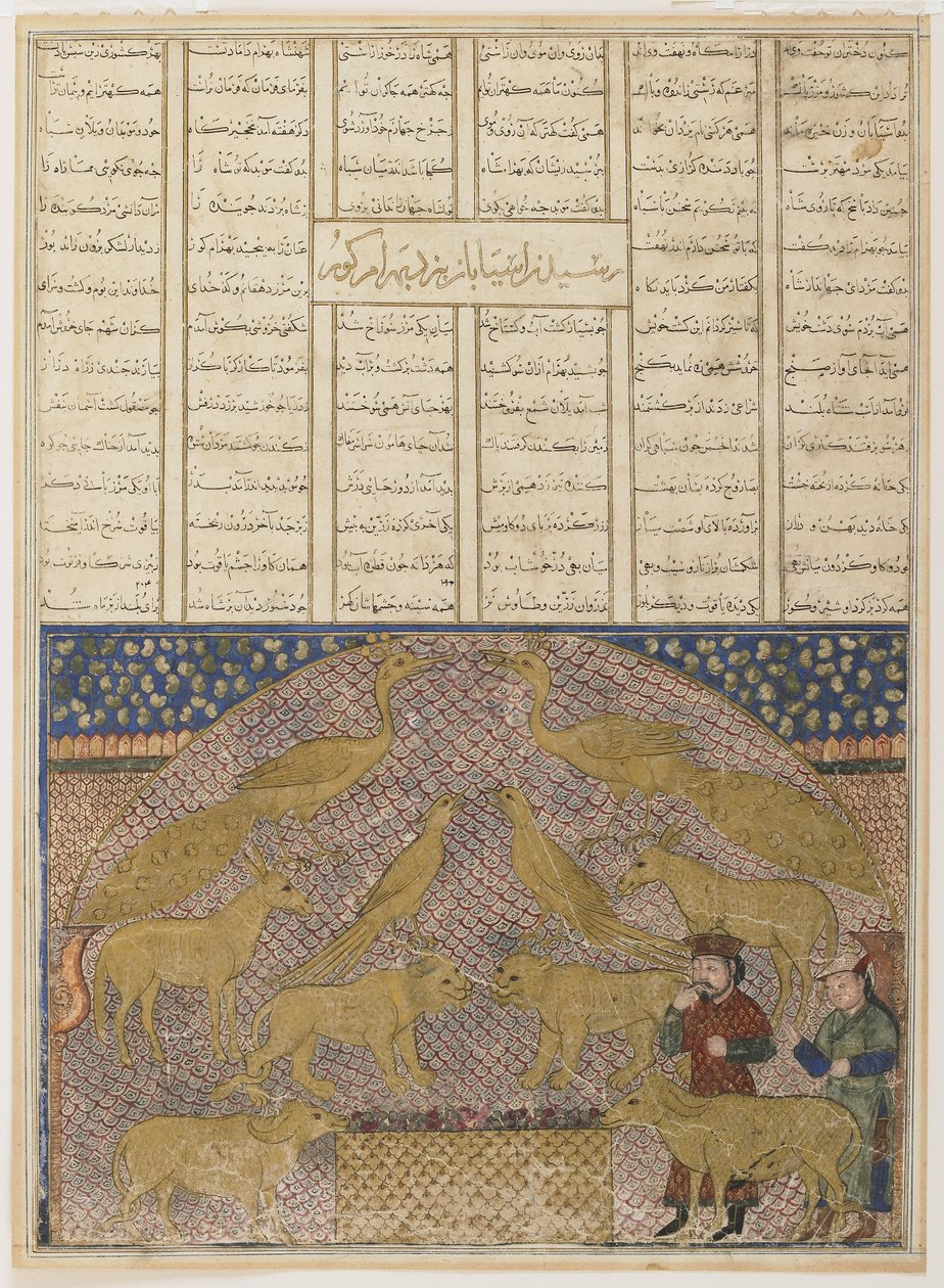 Folio de un Shahnama (Libro de los reyes) de Firdawsi (fallecido en 1020); anverso: texto; reverso: ilustración y texto: Bahram Gur encuentra el tesoro de Jamshid de anonymous 