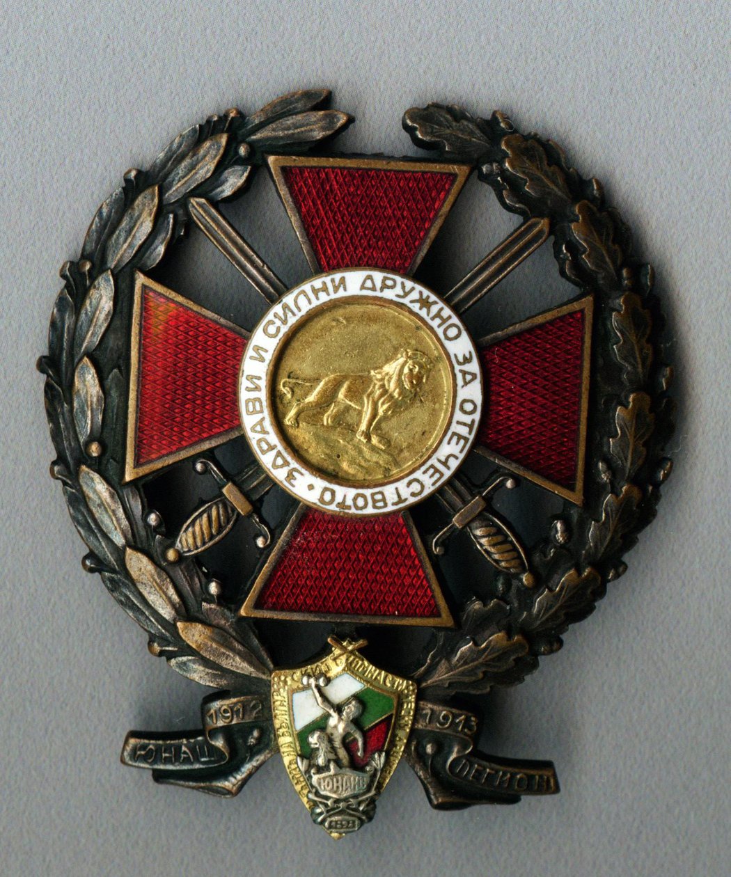 Insignia de la Legión Younak por participación en la guerra de los Balcanes de decorations and medals Orders