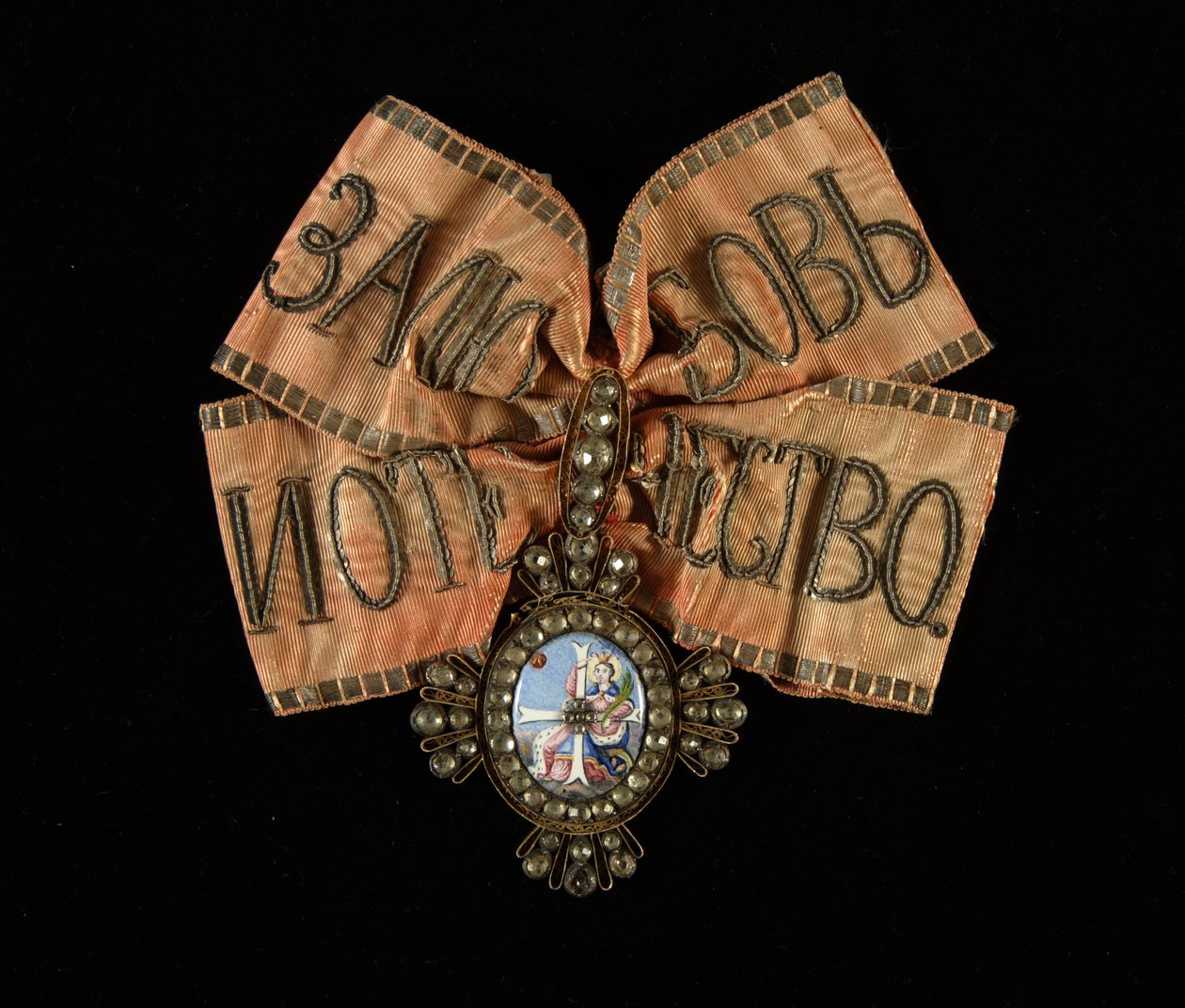 Cinta e insignia de la Orden de Santa Catalina, Segunda Clase, siglo XVIII de decorations and medals Orders