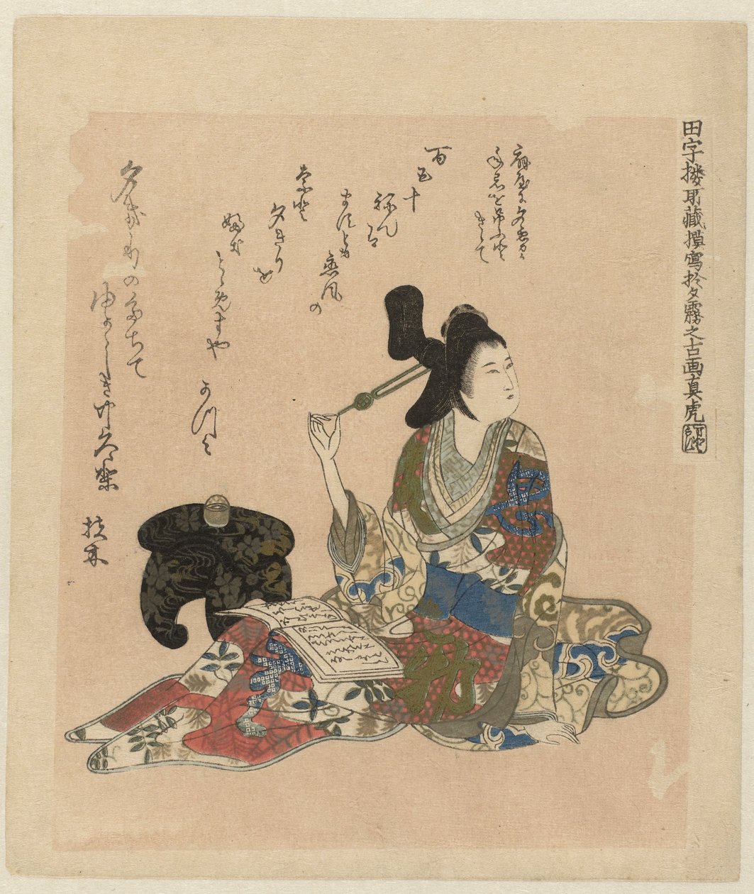 Una pintura antigua de la cortesana Yugiri de la colección Tajirô de Matora Tajirô shozô Yugiri no koga o mosha Matora (título sobre objeto) de Ôishi Matora