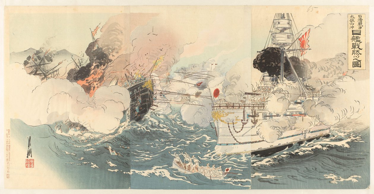 De Japanse marine verwoest Chinese slagschepen nabij Dagushan Nisshin sensô Daikosan oki Shinkan gekichin no zu de Ôkura Kôtô