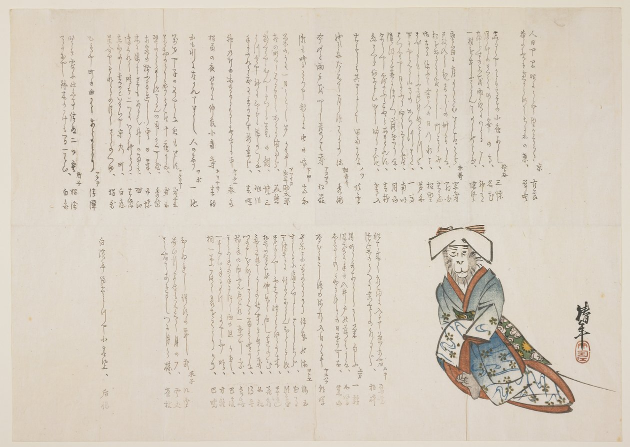 Mono en un vestido de novia, c.1836 de nishi Chinnen