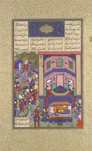Los iraníes lloran a Farud y Jarira, Folio 236r del Shahnama de 