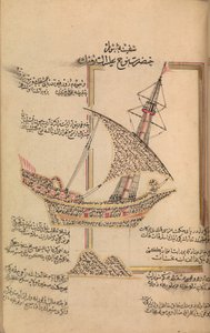 Libro de oraciones, fechado A.H.1180 A.D.1766 de Abd al Qadir Hisari