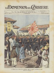 Llegada de soldados japoneses a Corea