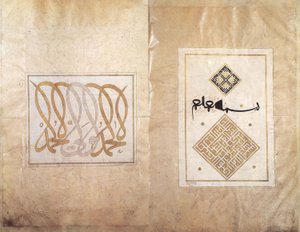Álbum de Ahmed Karahisari de Ahmed Karahisari
