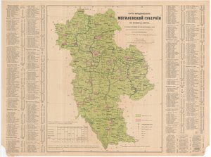 Mapa de la población del Gobernorado de Mogilev de confesiones