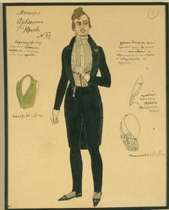 Arbenin. Diseño de vestuario para la obra El Mascarada de M. Lermontov, 1917