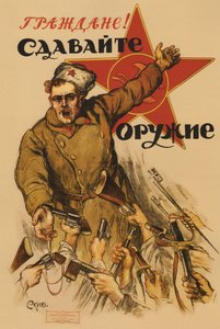 ¡Ciudadanos! Entréguennos sus armas - Apsit, Alexander Petrovich de Aleksandrs Apsit