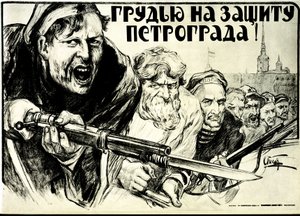 Revolución Rusa. Cartel de propaganda de Alexander Petrovich Apsit (1880-1944): ¡Defiendan la valentía de Petrogrado! - 1919. Fusil Baionette.