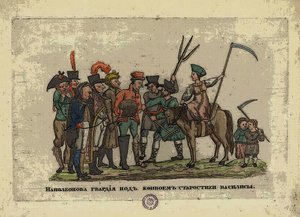 Gran Ejército bajo escolta de Starosta Vasilisa, después de 1812 de Aleksei Gavrilovich Venetsianov