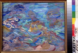 Piedras en el agua. Pintura de Alexander Konstantinovich Bogomazov (1880-1930). Óleo sobre lienzo, 32,5 x 40,5 cm