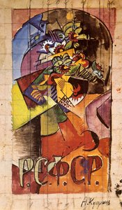 Flores, 1918