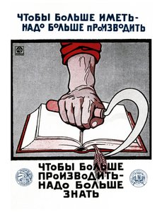Cartel educativo soviético ruso de Alexander Nikolaevich Zelenskiy