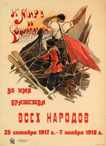 Hacia la paz y el socialismo en nombre de la hermandad de todos los pueblos, 1918 de Alexander Nikolaevich Zelensky
