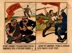 ¿Por qué el terrateniente y el kulak afilan sus cuchillos y dientes..., 1920 de Alexander Vasilyevich Lebedev