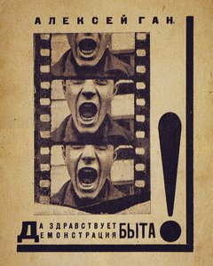 Portada del Libro ¡Viva la Presentación de la Vida Privada!, 1923