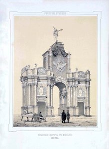 Las Puertas Rojas en Moscú, 1850 de Alexey Alexandrovich Martynov