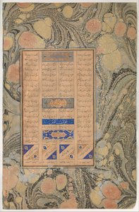 Alusión a Sura 27:16, Folio de un Mantiq al-tair Lenguaje de los Pájaros, A.H. 892A.D. 1486 de Ali Mashhadi